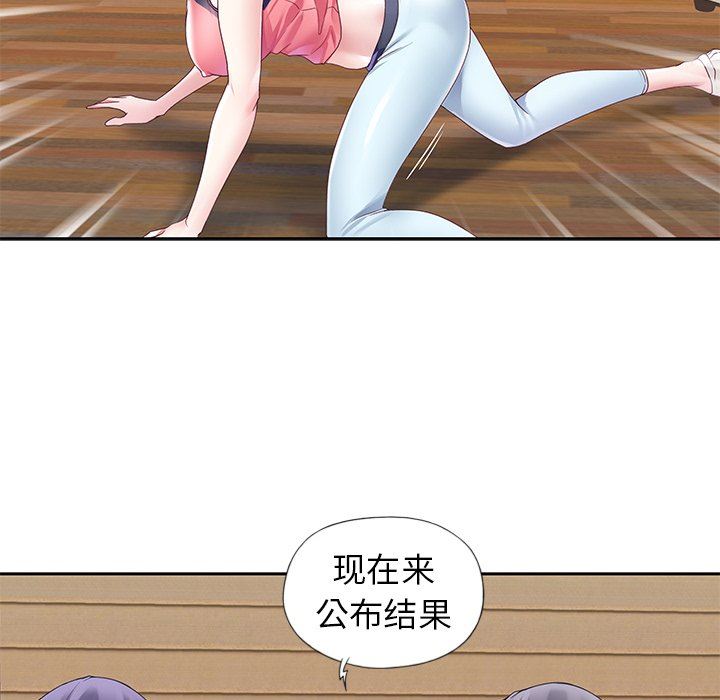 [韩国漫画] 偶像养成记 剧情,巨乳大奶, 后宫#[102P]-66