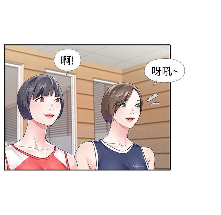 [韩国漫画] 偶像养成记 剧情,巨乳大奶, 后宫#[102P]-73