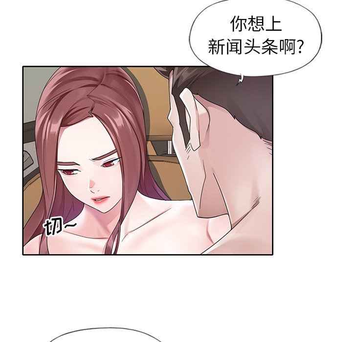 [韩国漫画] 偶像养成记 剧情,巨乳大奶, 后宫#[91P]-21