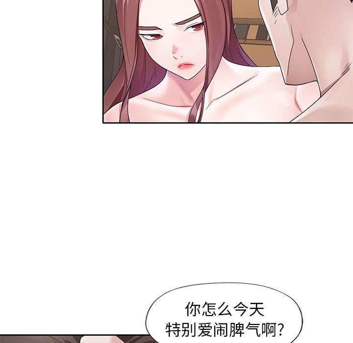 [韩国漫画] 偶像养成记 剧情,巨乳大奶, 后宫#[91P]-24
