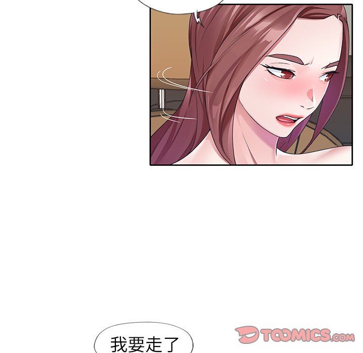 [韩国漫画] 偶像养成记 剧情,巨乳大奶, 后宫#[91P]-26