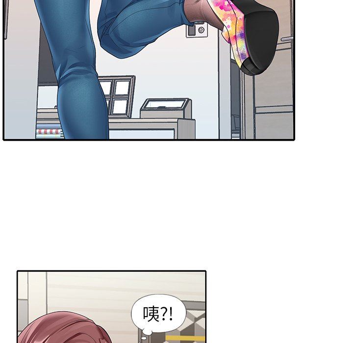 [韩国漫画] 偶像养成记 剧情,巨乳大奶, 后宫#[91P]-35