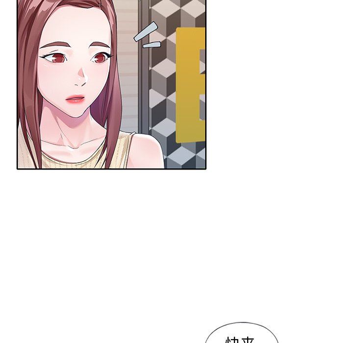 [韩国漫画] 偶像养成记 剧情,巨乳大奶, 后宫#[91P]-36