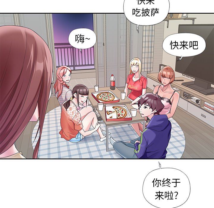 [韩国漫画] 偶像养成记 剧情,巨乳大奶, 后宫#[91P]-37