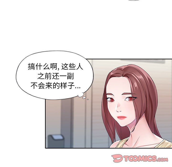 [韩国漫画] 偶像养成记 剧情,巨乳大奶, 后宫#[91P]-38