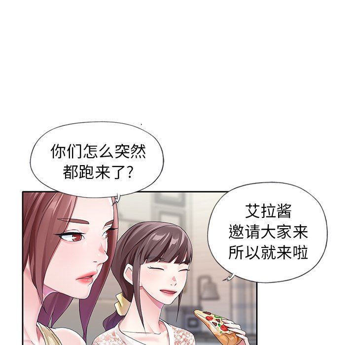 [韩国漫画] 偶像养成记 剧情,巨乳大奶, 后宫#[91P]-39