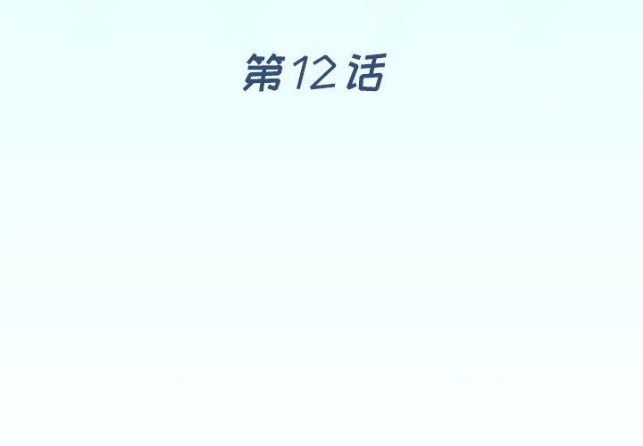 [韩国漫画] 偶像养成记 剧情,巨乳大奶, 后宫#[91P]-4