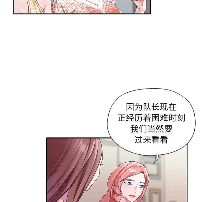 [韩国漫画] 偶像养成记 剧情,巨乳大奶, 后宫#[91P]-40
