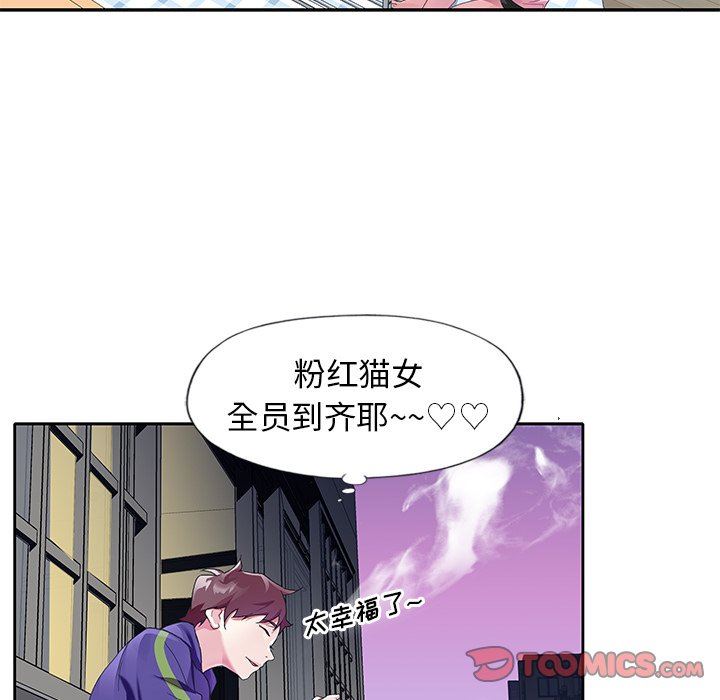 [韩国漫画] 偶像养成记 剧情,巨乳大奶, 后宫#[91P]-46
