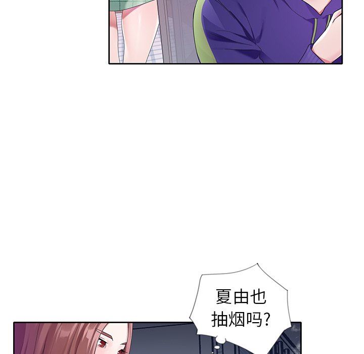 [韩国漫画] 偶像养成记 剧情,巨乳大奶, 后宫#[91P]-48