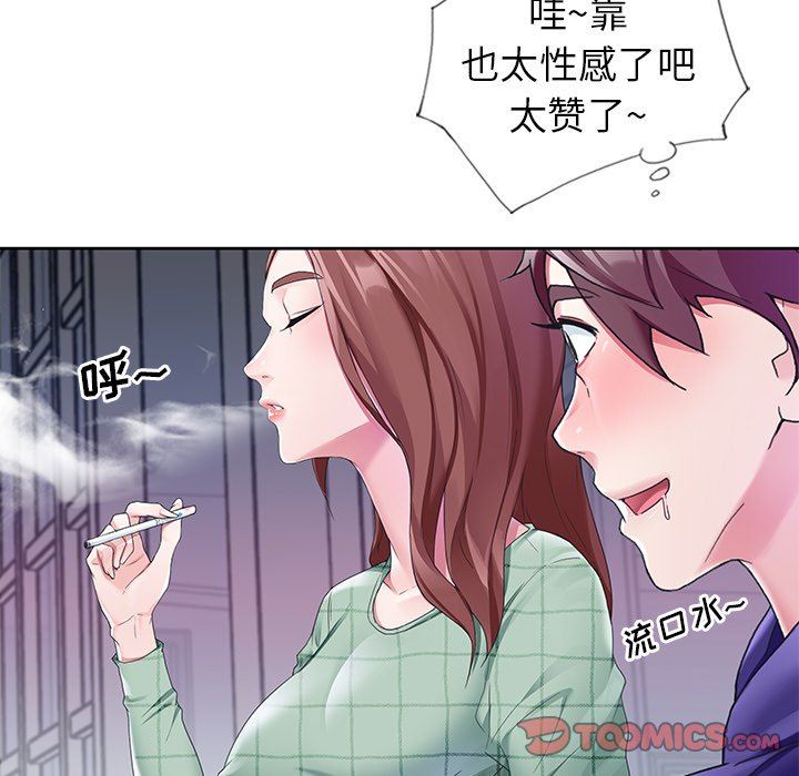 [韩国漫画] 偶像养成记 剧情,巨乳大奶, 后宫#[91P]-50