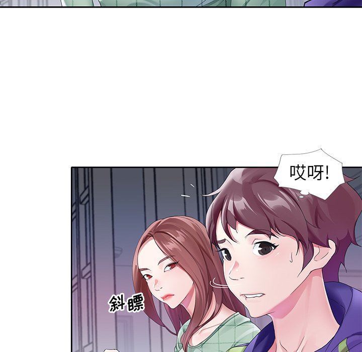 [韩国漫画] 偶像养成记 剧情,巨乳大奶, 后宫#[91P]-51