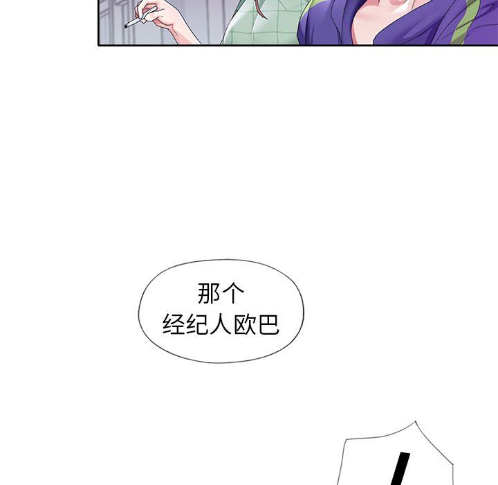 [韩国漫画] 偶像养成记 剧情,巨乳大奶, 后宫#[91P]-52
