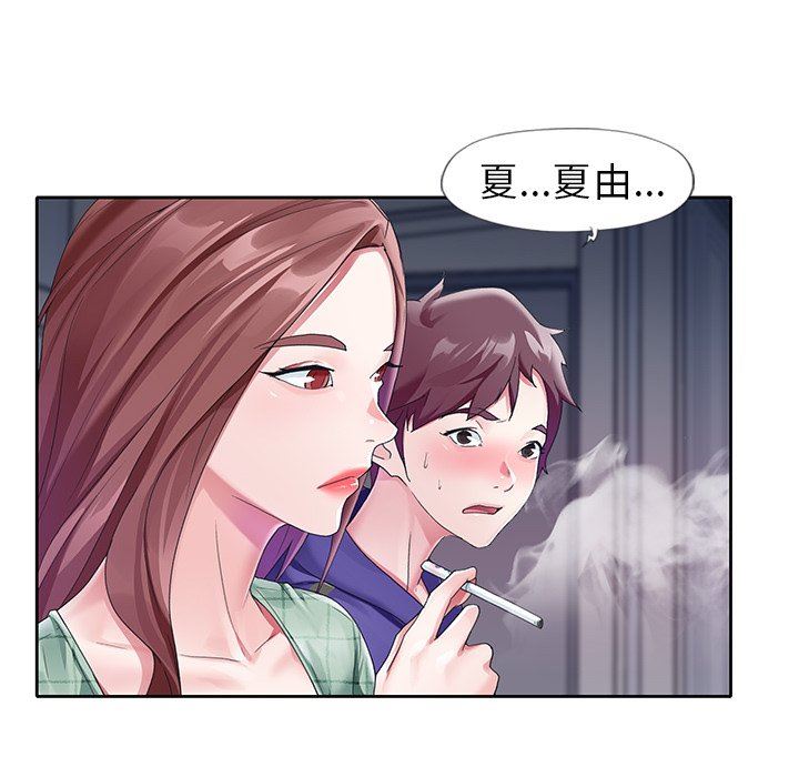 [韩国漫画] 偶像养成记 剧情,巨乳大奶, 后宫#[91P]-55
