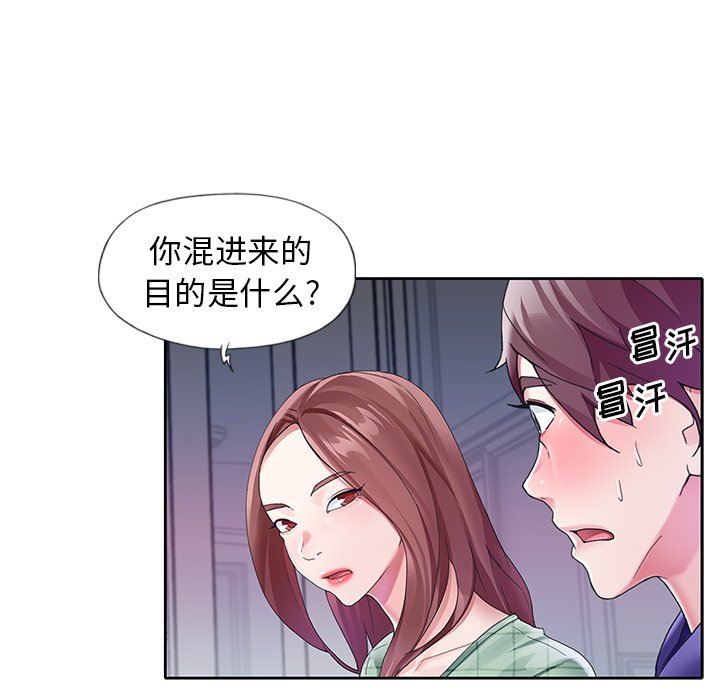 [韩国漫画] 偶像养成记 剧情,巨乳大奶, 后宫#[91P]-56