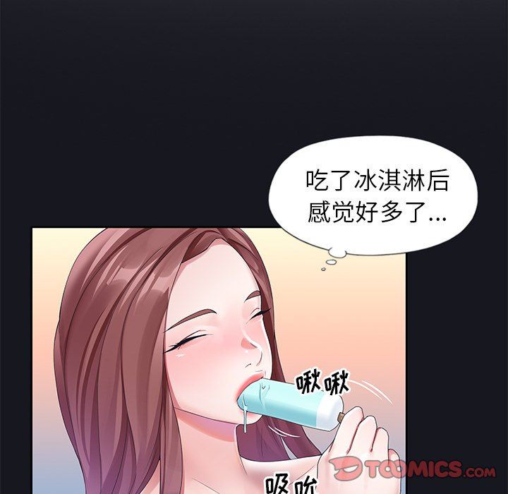 [韩国漫画] 偶像养成记 剧情,巨乳大奶, 后宫#[91P]-58