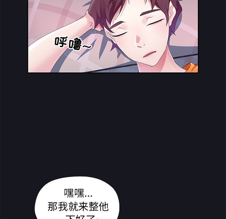 [韩国漫画] 偶像养成记 剧情,巨乳大奶, 后宫#[91P]-71