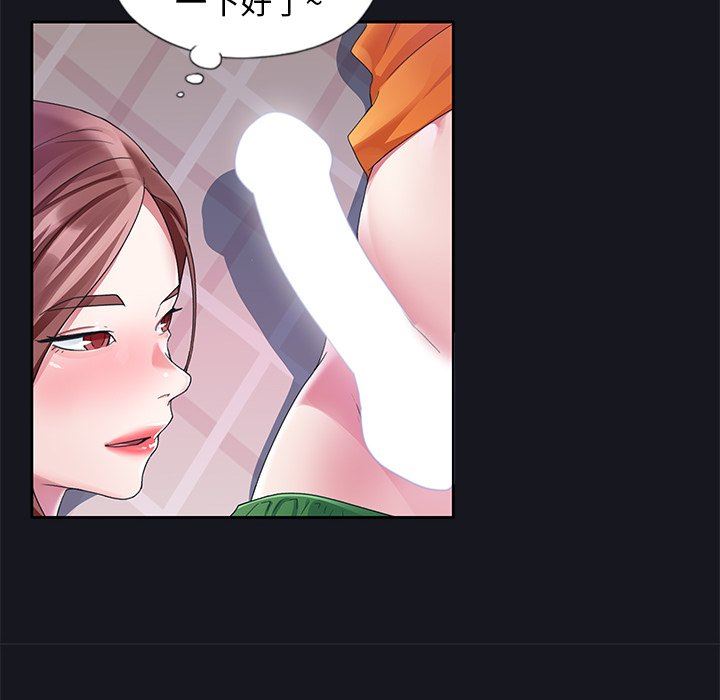 [韩国漫画] 偶像养成记 剧情,巨乳大奶, 后宫#[91P]-72
