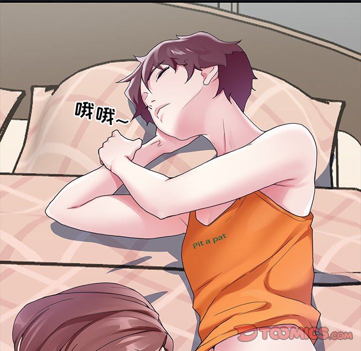 [韩国漫画] 偶像养成记 剧情,巨乳大奶, 后宫#[91P]-74