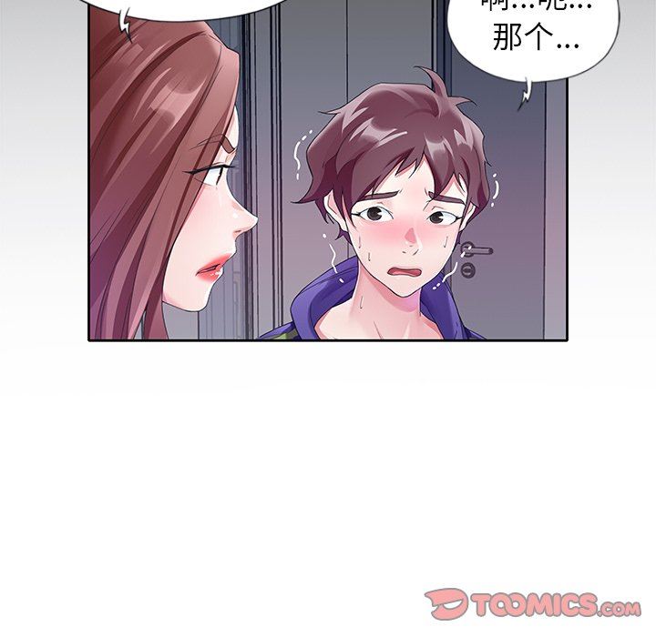 [韩国漫画] 偶像养成记 剧情,巨乳大奶, 后宫#[91P]-78