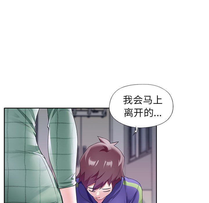 [韩国漫画] 偶像养成记 剧情,巨乳大奶, 后宫#[91P]-81