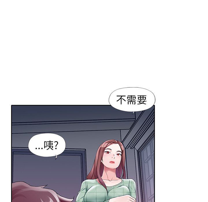 [韩国漫画] 偶像养成记 剧情,巨乳大奶, 后宫#[91P]-84