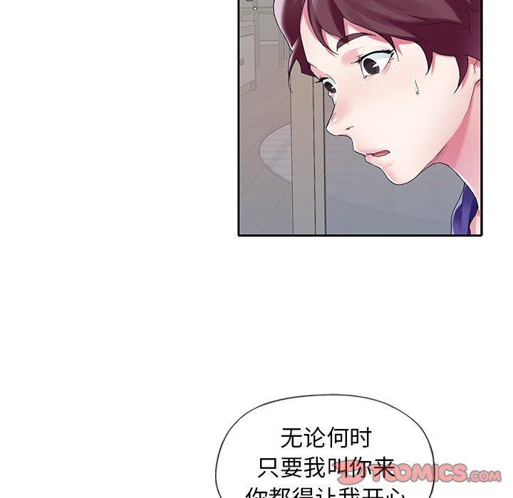 [韩国漫画] 偶像养成记 剧情,巨乳大奶, 后宫#[107P]-10