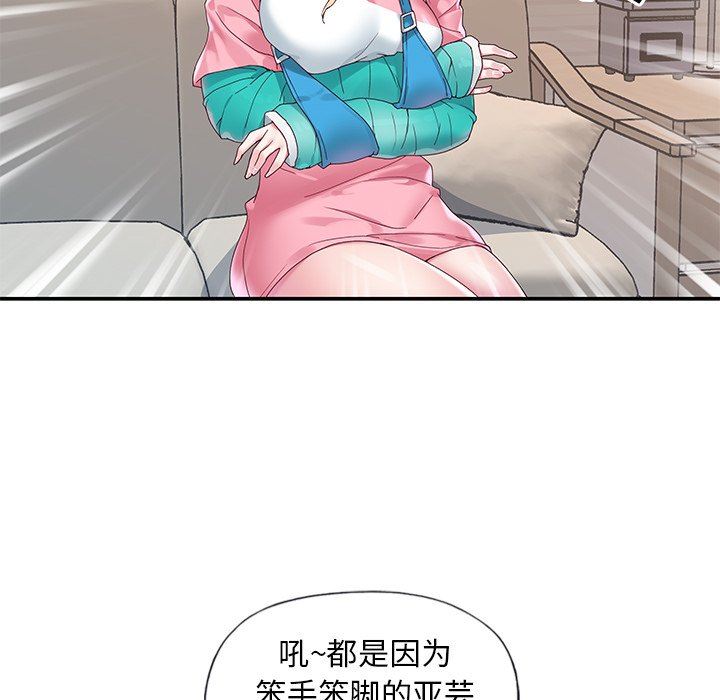 [韩国漫画] 偶像养成记 剧情,巨乳大奶, 后宫#[107P]-100