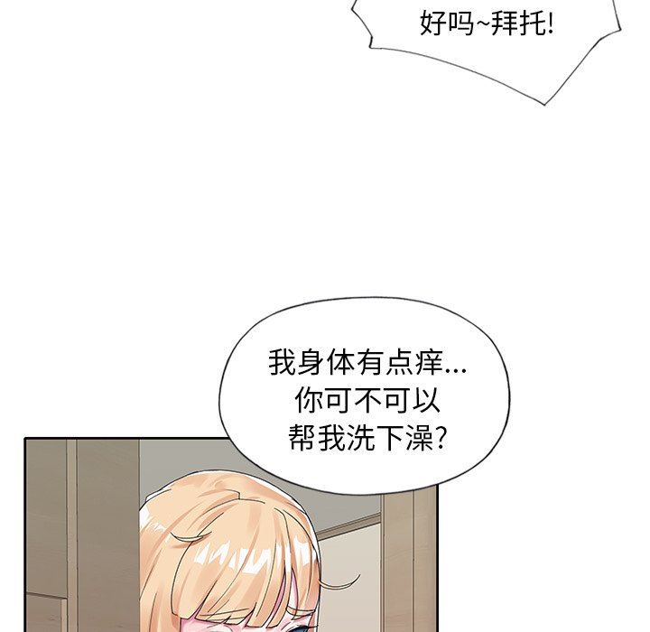 [韩国漫画] 偶像养成记 剧情,巨乳大奶, 后宫#[107P]-103