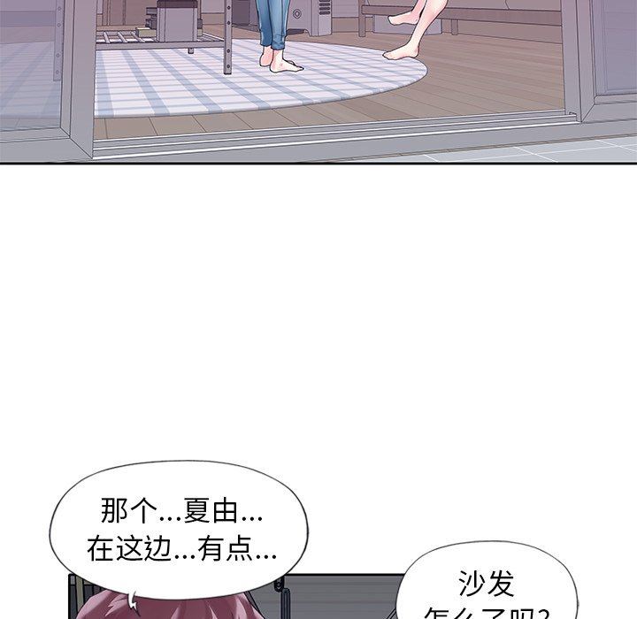 [韩国漫画] 偶像养成记 剧情,巨乳大奶, 后宫#[107P]-20