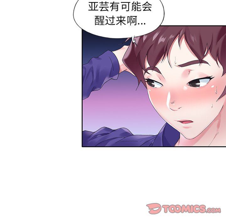 [韩国漫画] 偶像养成记 剧情,巨乳大奶, 后宫#[107P]-22