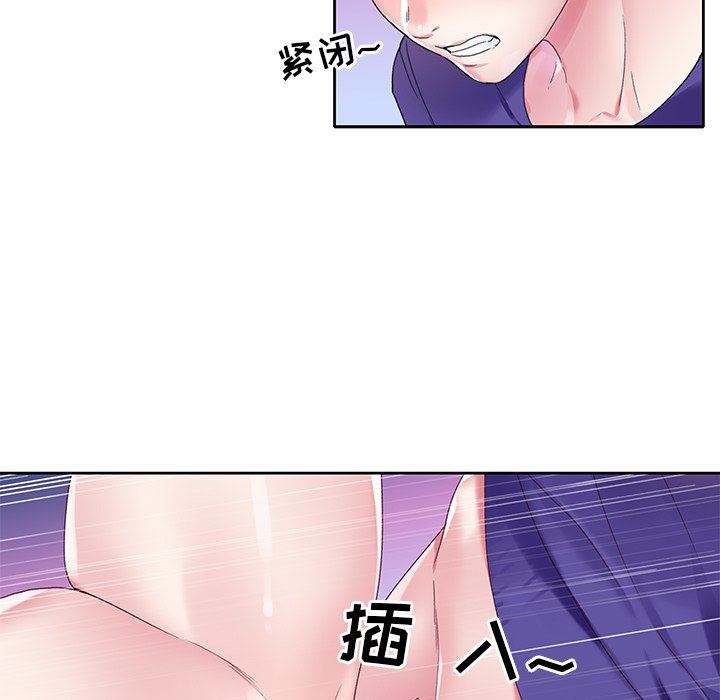 [韩国漫画] 偶像养成记 剧情,巨乳大奶, 后宫#[107P]-33