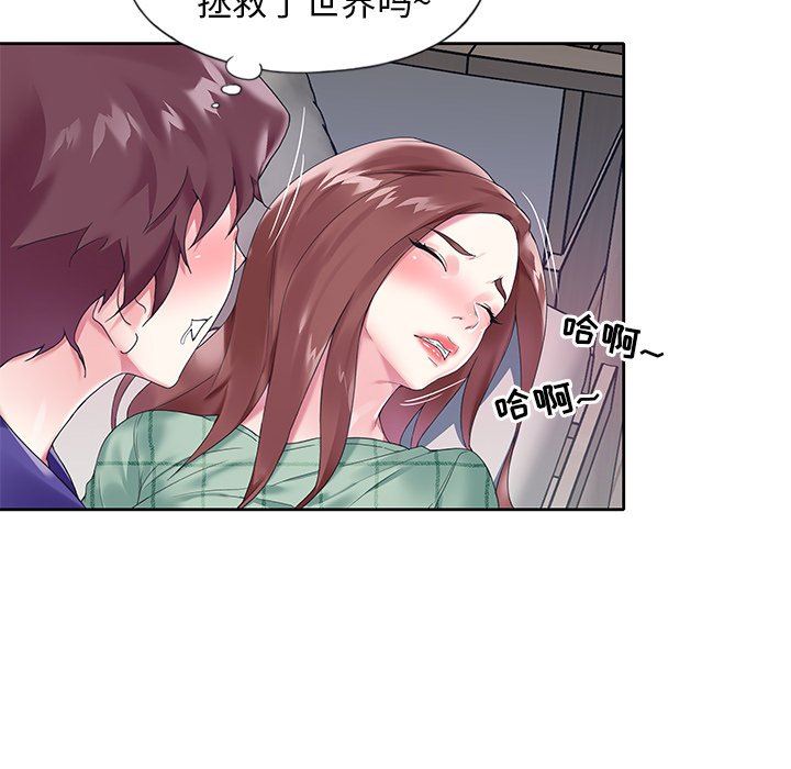 [韩国漫画] 偶像养成记 剧情,巨乳大奶, 后宫#[107P]-40