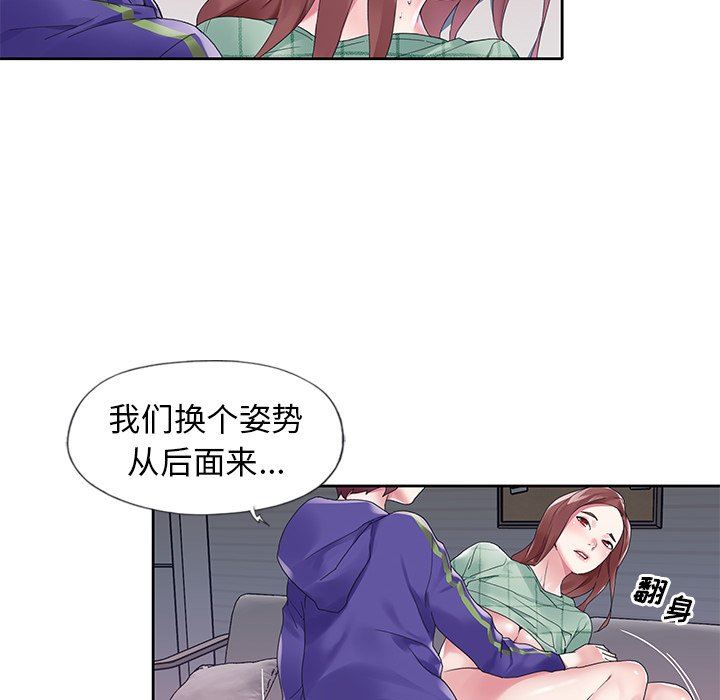 [韩国漫画] 偶像养成记 剧情,巨乳大奶, 后宫#[107P]-43