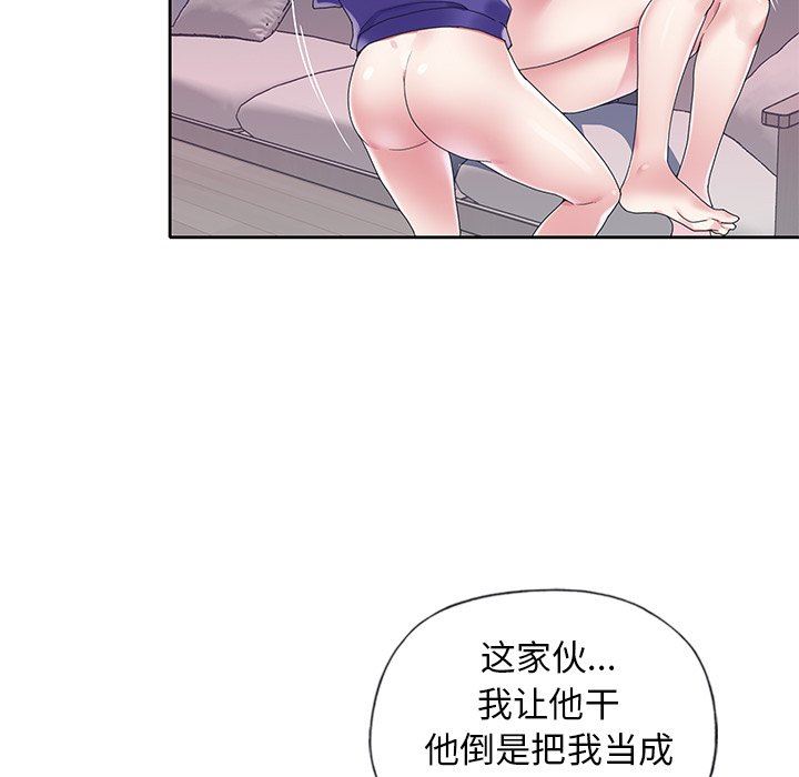 [韩国漫画] 偶像养成记 剧情,巨乳大奶, 后宫#[107P]-44