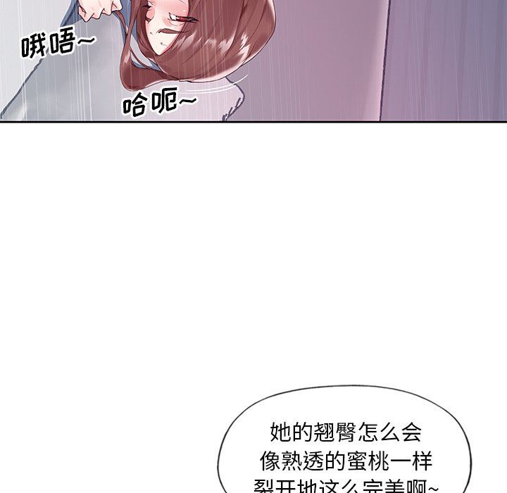 [韩国漫画] 偶像养成记 剧情,巨乳大奶, 后宫#[107P]-48