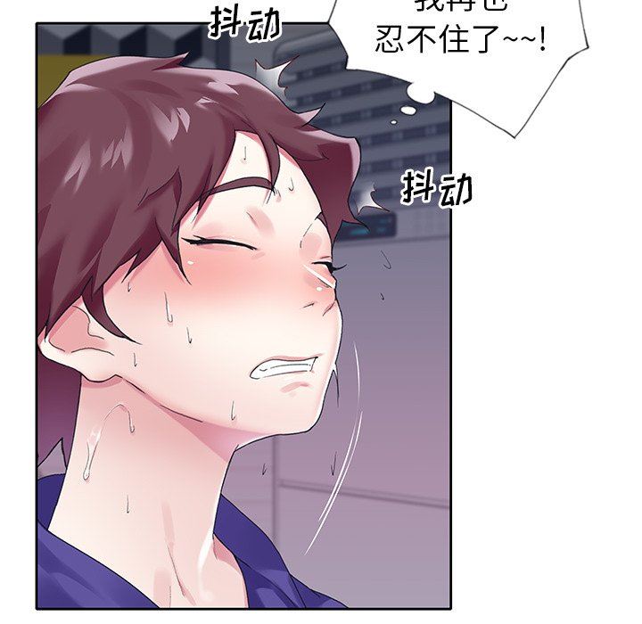 [韩国漫画] 偶像养成记 剧情,巨乳大奶, 后宫#[107P]-53