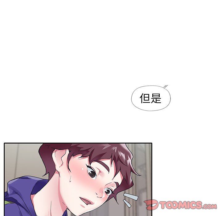[韩国漫画] 偶像养成记 剧情,巨乳大奶, 后宫#[107P]-6