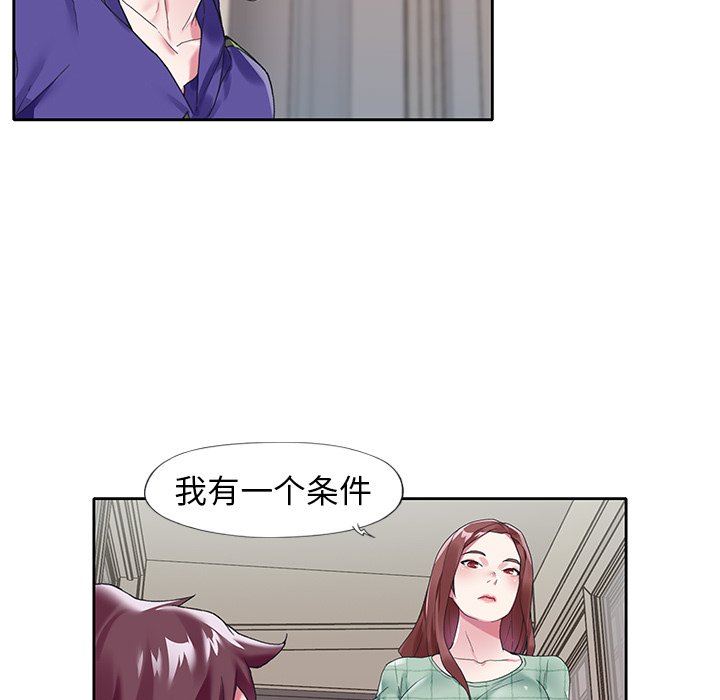 [韩国漫画] 偶像养成记 剧情,巨乳大奶, 后宫#[107P]-7