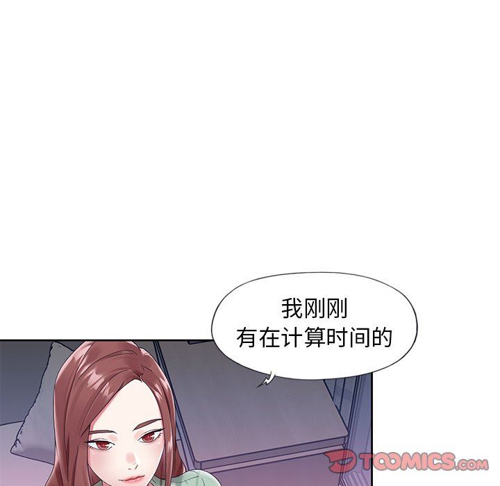 [韩国漫画] 偶像养成记 剧情,巨乳大奶, 后宫#[107P]-70