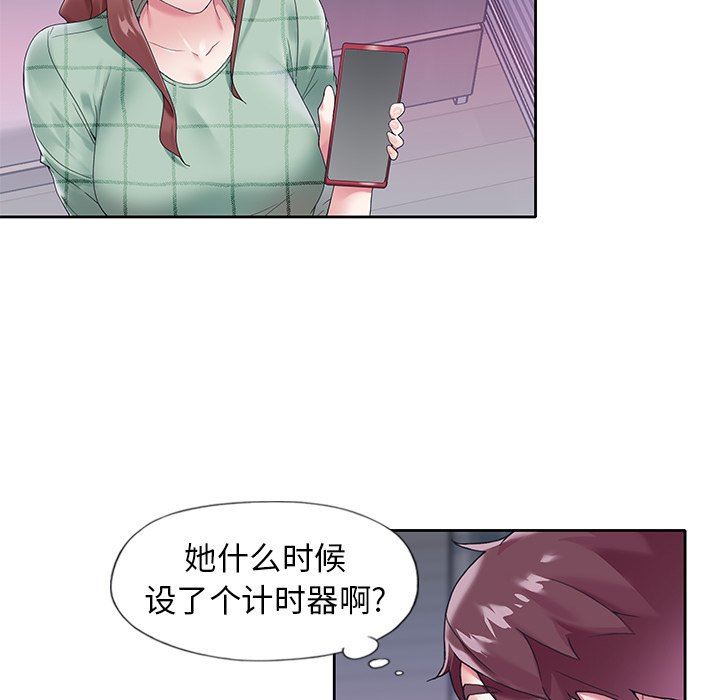 [韩国漫画] 偶像养成记 剧情,巨乳大奶, 后宫#[107P]-71
