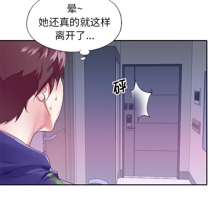 [韩国漫画] 偶像养成记 剧情,巨乳大奶, 后宫#[107P]-77
