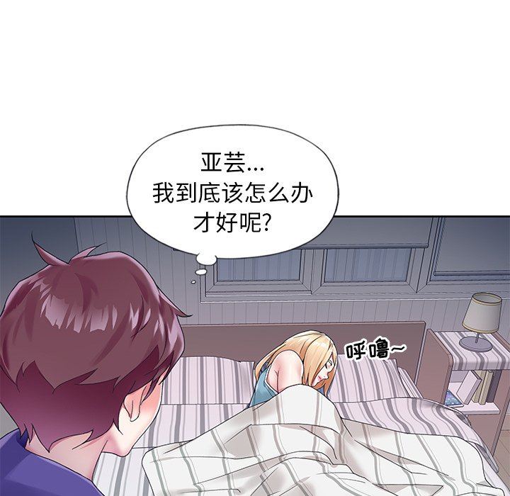 [韩国漫画] 偶像养成记 剧情,巨乳大奶, 后宫#[107P]-80