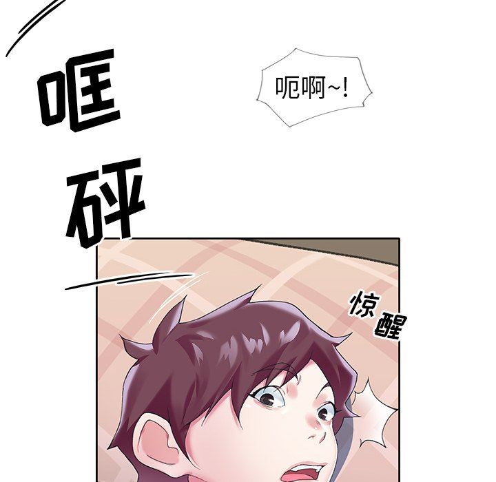 [韩国漫画] 偶像养成记 剧情,巨乳大奶, 后宫#[107P]-85