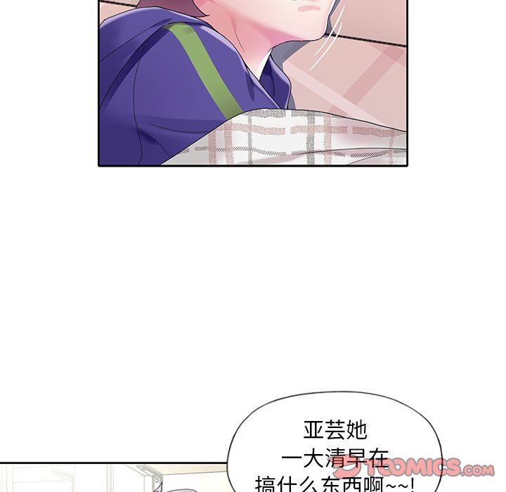 [韩国漫画] 偶像养成记 剧情,巨乳大奶, 后宫#[107P]-86