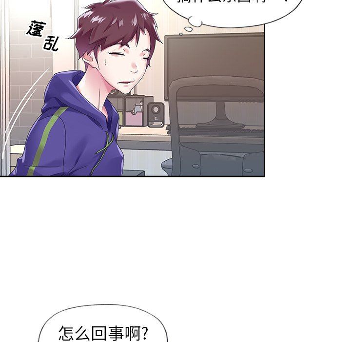 [韩国漫画] 偶像养成记 剧情,巨乳大奶, 后宫#[107P]-87
