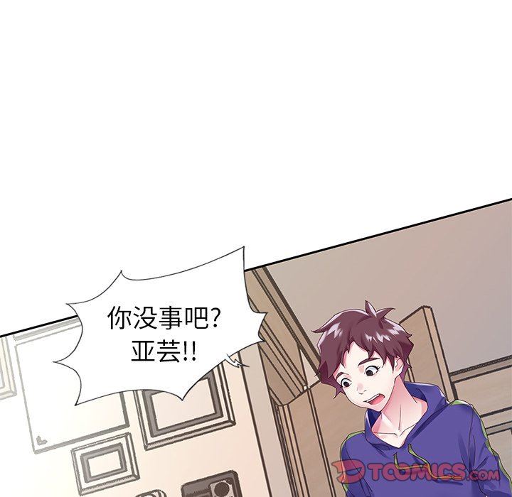 [韩国漫画] 偶像养成记 剧情,巨乳大奶, 后宫#[107P]-90