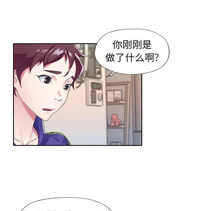 [韩国漫画] 偶像养成记 剧情,巨乳大奶, 后宫#[107P]-92