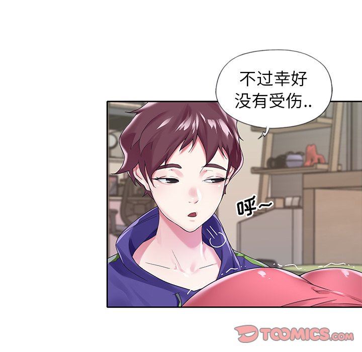 [韩国漫画] 偶像养成记 剧情,巨乳大奶, 后宫#[107P]-94