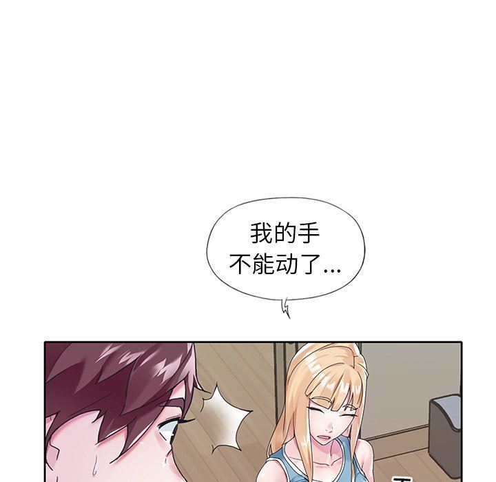 [韩国漫画] 偶像养成记 剧情,巨乳大奶, 后宫#[107P]-95